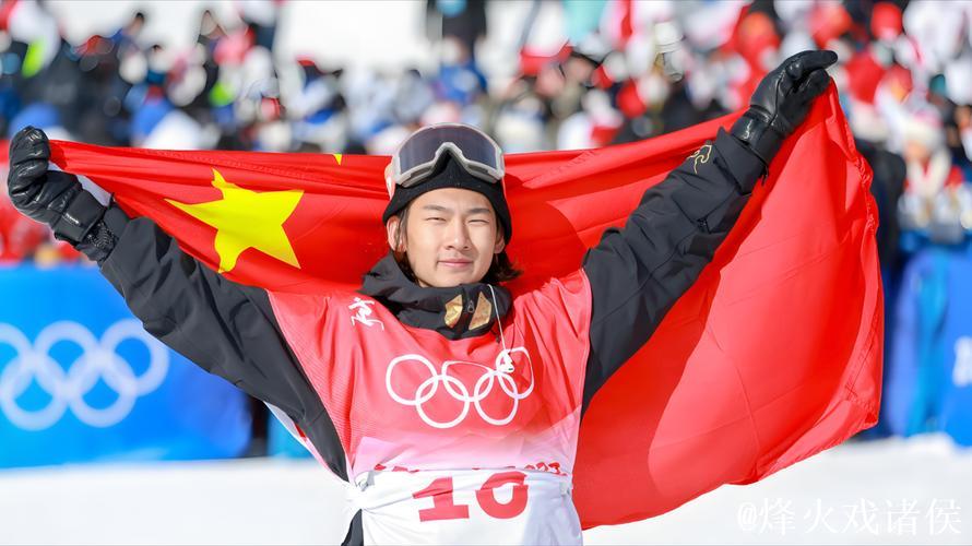 20251212 苏翊鸣：重回首钢再夺冠