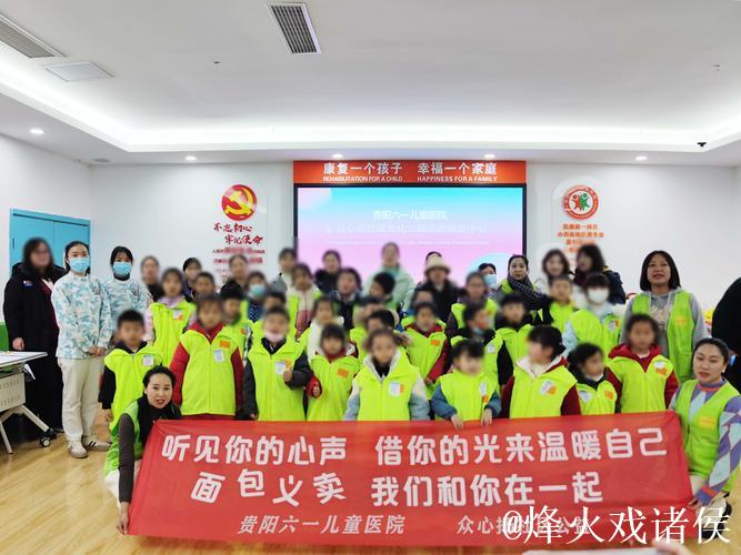 融爱同行 特奥少年与家长的“加油站” 融爱同行 特奥少年与家长的“加油站”