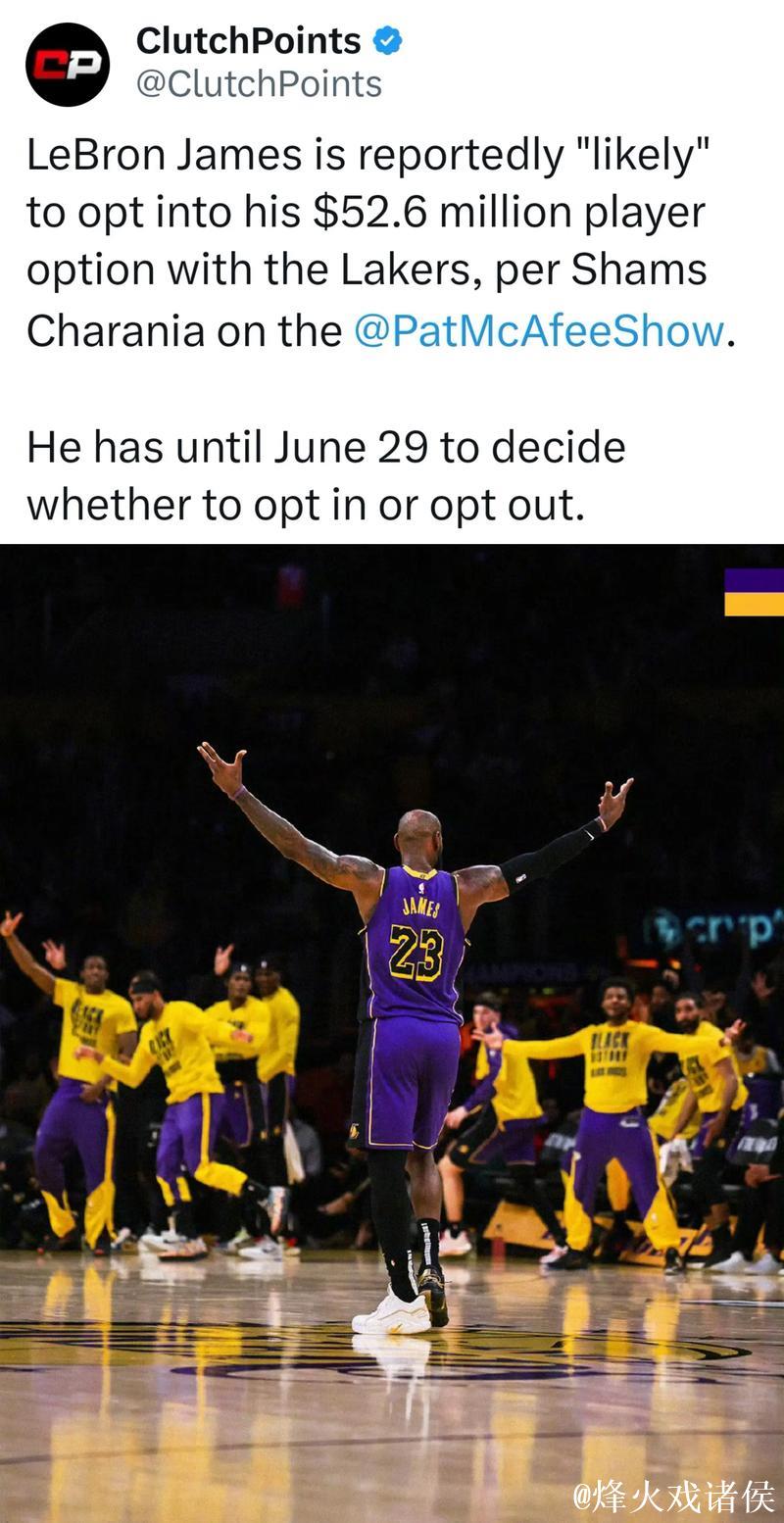 蒂格称詹姆斯高薪阻碍湖人引援,质疑球队交易策略 蒂格称詹姆斯高薪阻碍湖人引援,质疑球队交易策略