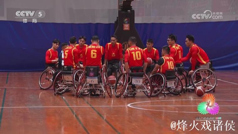 目标卫冕 广东轮椅篮球队整装待发