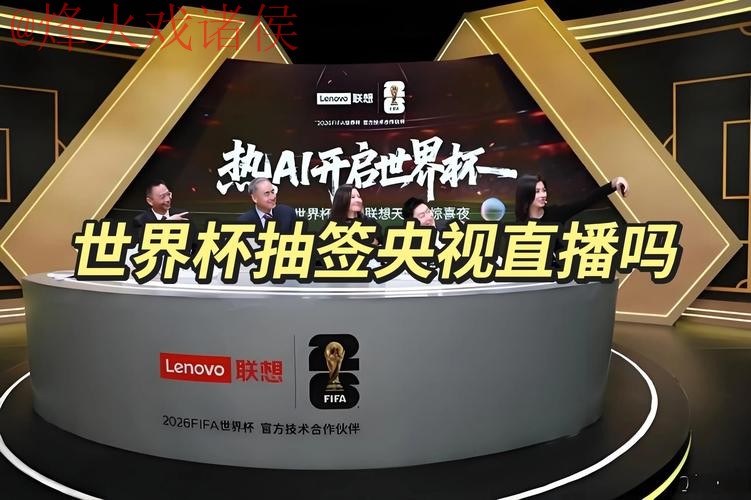 掌握世界杯直播高效技巧 掌握世界杯直播高效技巧